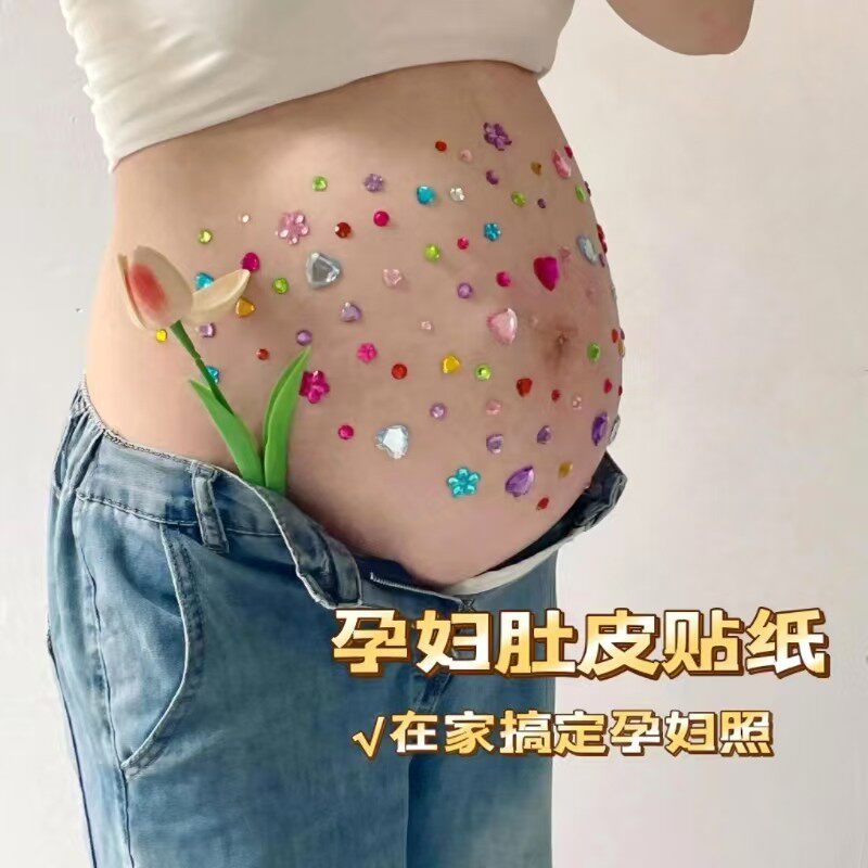 孕妇照肚皮贴纸拍照道具情侣可爱彩绘贴大肚水晶贴孕肚贴钻装饰品