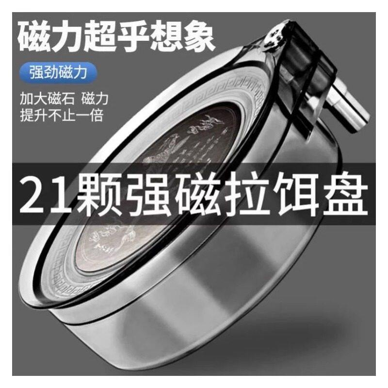 全磁拉饵盘地插强磁卡扣三合一 支架钓箱钓椅饵料鱼饵散炮盆通用