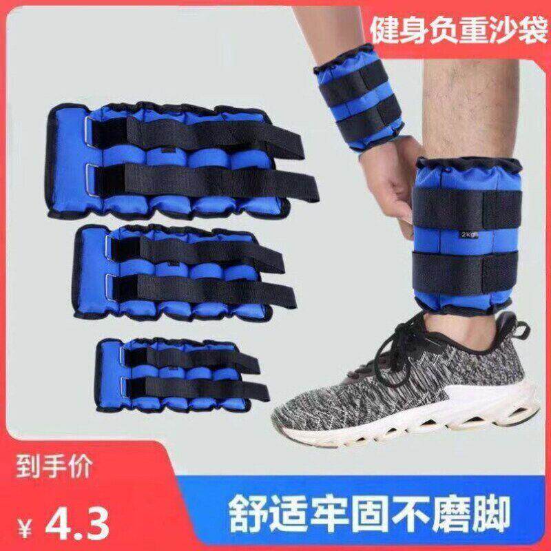 沙袋绑腿绑脚沙包负重跑步训练学生儿童舞蹈装备康复专用手脚通用