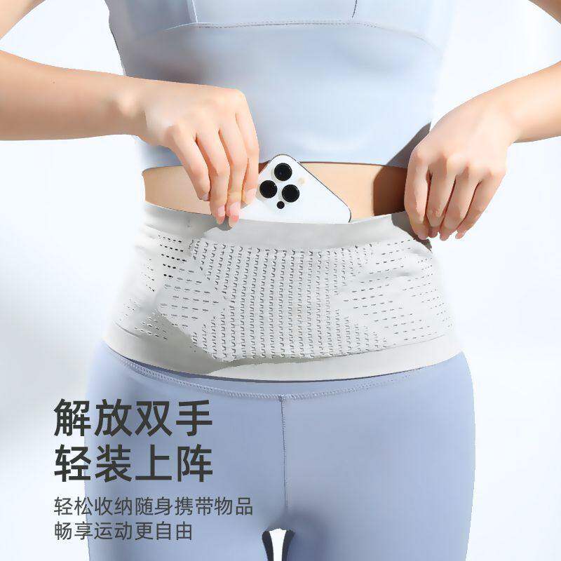 跑步腰包运动手机袋多功能腰带晨跑户外健身隐形女男款专用高弹力