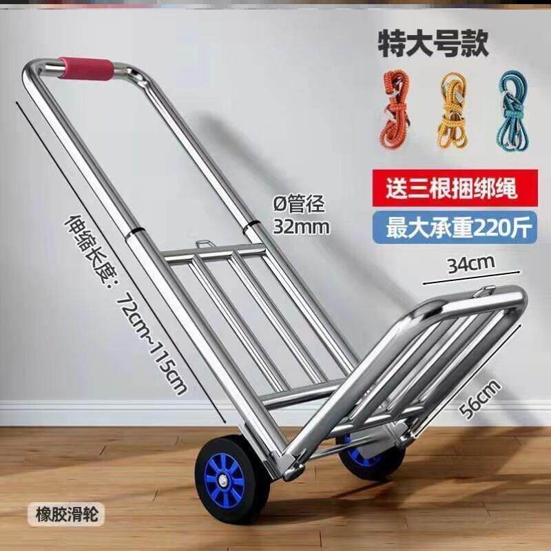 德国进口小拉车折叠车家用搬运拖车购物买菜摆摊手推车轻便携行李