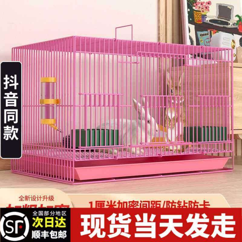 兔子笼家用特大号幼兔小兔笼荷兰猪笼小鼠笼龙猫笼室内带厕所兔笼