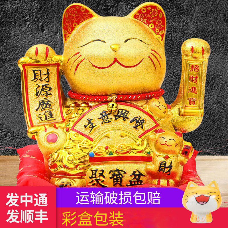 招财猫摆件自动招手开业摇手发财猫小摆件乔迁新居收银台2025新款