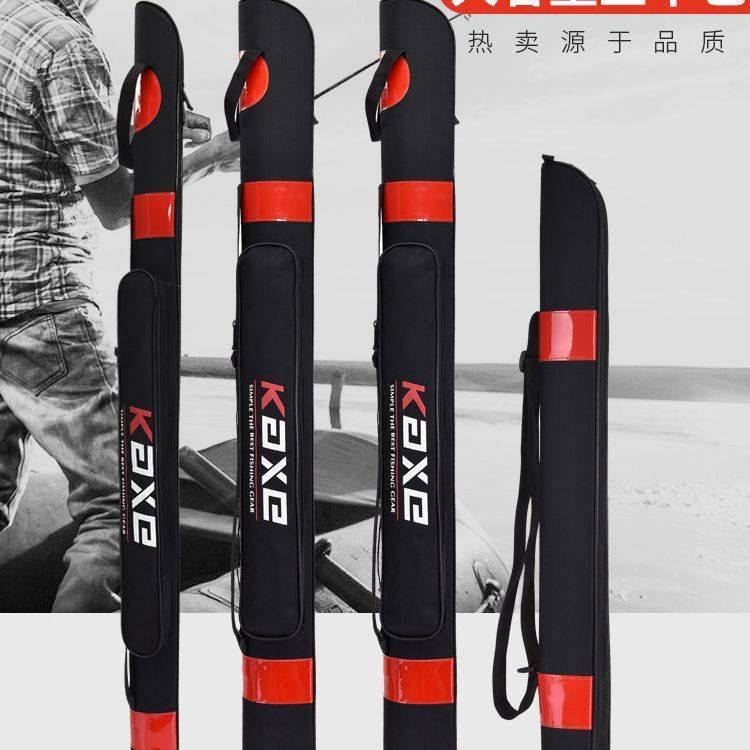 特价鱼竿包1.2/1.25米硬壳防水简易80cm渔具包垂钓台钓鱼竿包