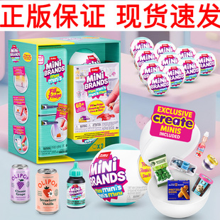 正版 宝宝球盲盒微缩mini玩具球过家家微缩球 ZURU迷你冰箱美食套装