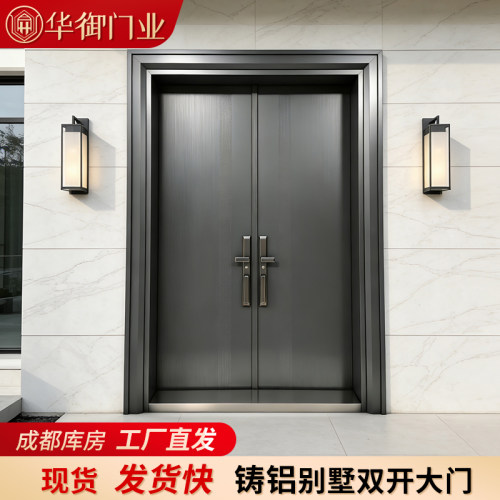 现货防爆铸铝自建房别墅大门