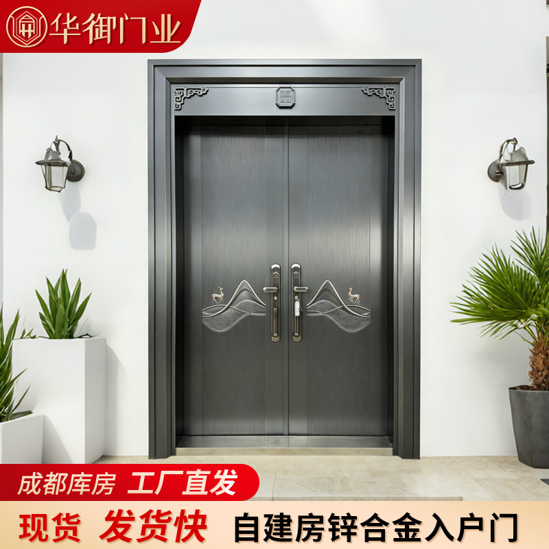 现货锌合金别墅大门成都农村自建房双开门加厚隔音防盗门工厂直供,全屋定制,机械防盗门,淘宝优惠券,粉丝福利购,淘宝优惠卷