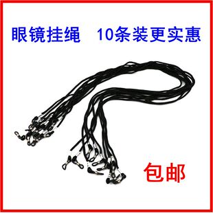 眼镜绳防滑男女通用挂脖便携防滑镜新款眼镜配件防丢失眼镜链包邮