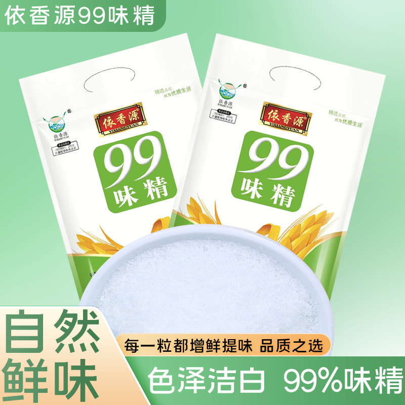 增鲜提味99味精依香源包邮