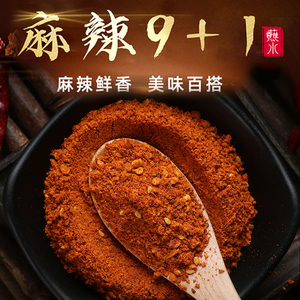 包邮袋装云南调料依香源香辣椒面