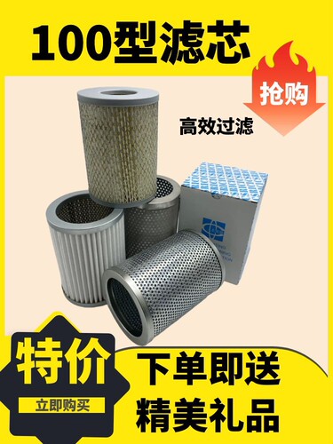 冷库中央空调高压供液吸水除酸H100干燥过滤器H-100干燥过滤芯56