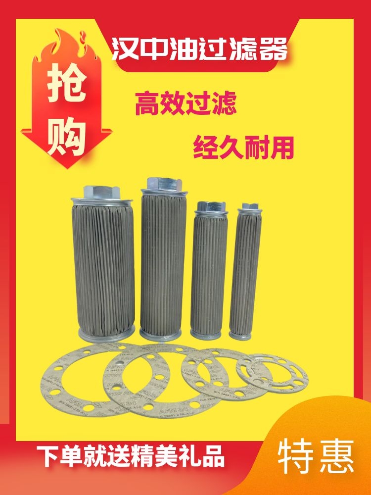 汉钟油过滤器机油滤芯31301/31305/31307 螺杆机压缩机外内置大号