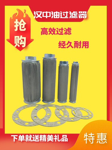 汉钟油过滤器机油滤芯31301/31305/31307 螺杆机压缩机外内置大号