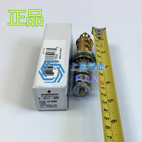 原装正品EMERSON艾默生膨胀阀阀芯热力膨胀阀X-2240-B6B037045