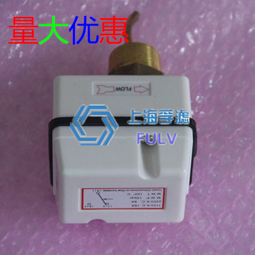 原装上海奉申 1寸水流量开关/ 靶片式控制器 FSF50P-1S 量多面议