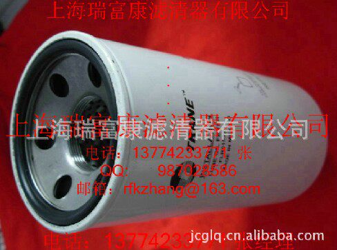 新款特灵中央空调外置油过滤器FLR01592  ELM01405油过滤器
