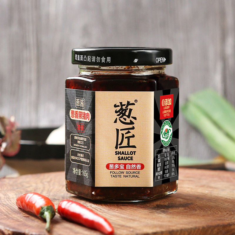 葱匠猪肉酱下饭酱拌面酱