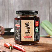 葱匠黑猪肉酱下饭拌面酱下饭辣椒酱微辣猪肉炸酱面调料拌饭香辣酱