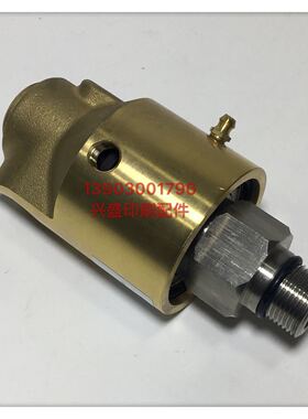 海德堡印刷配件 XL75CD102XL105墨棍水冷铜阀 串墨棍水冷接头