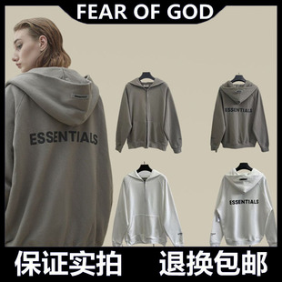 高端原厂Essentials拉链外套连帽卫衣男女潮宽松Fog抓绒开衫 卫衣