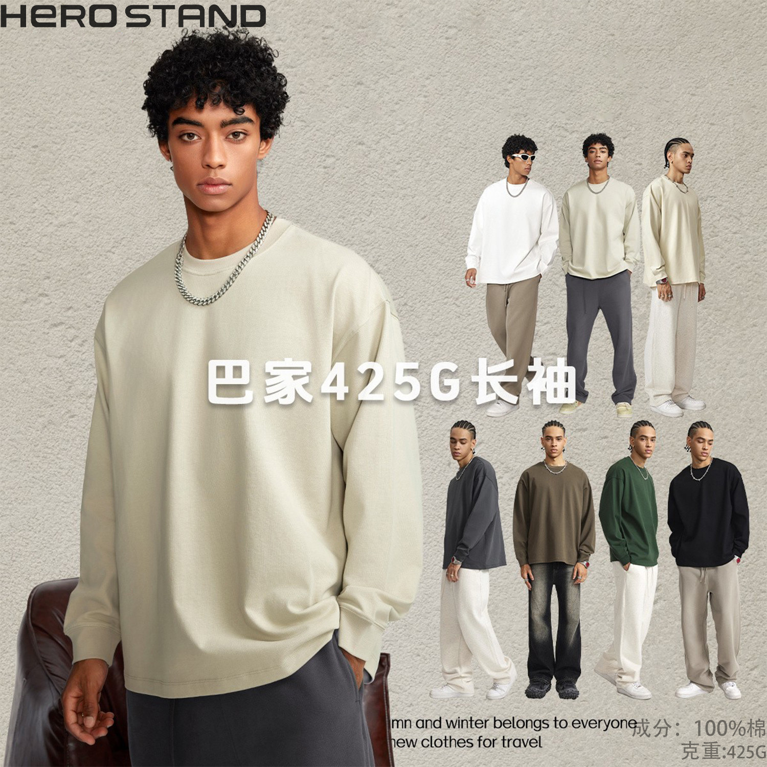 秋冬重磅纯棉男宽松套头卫衣