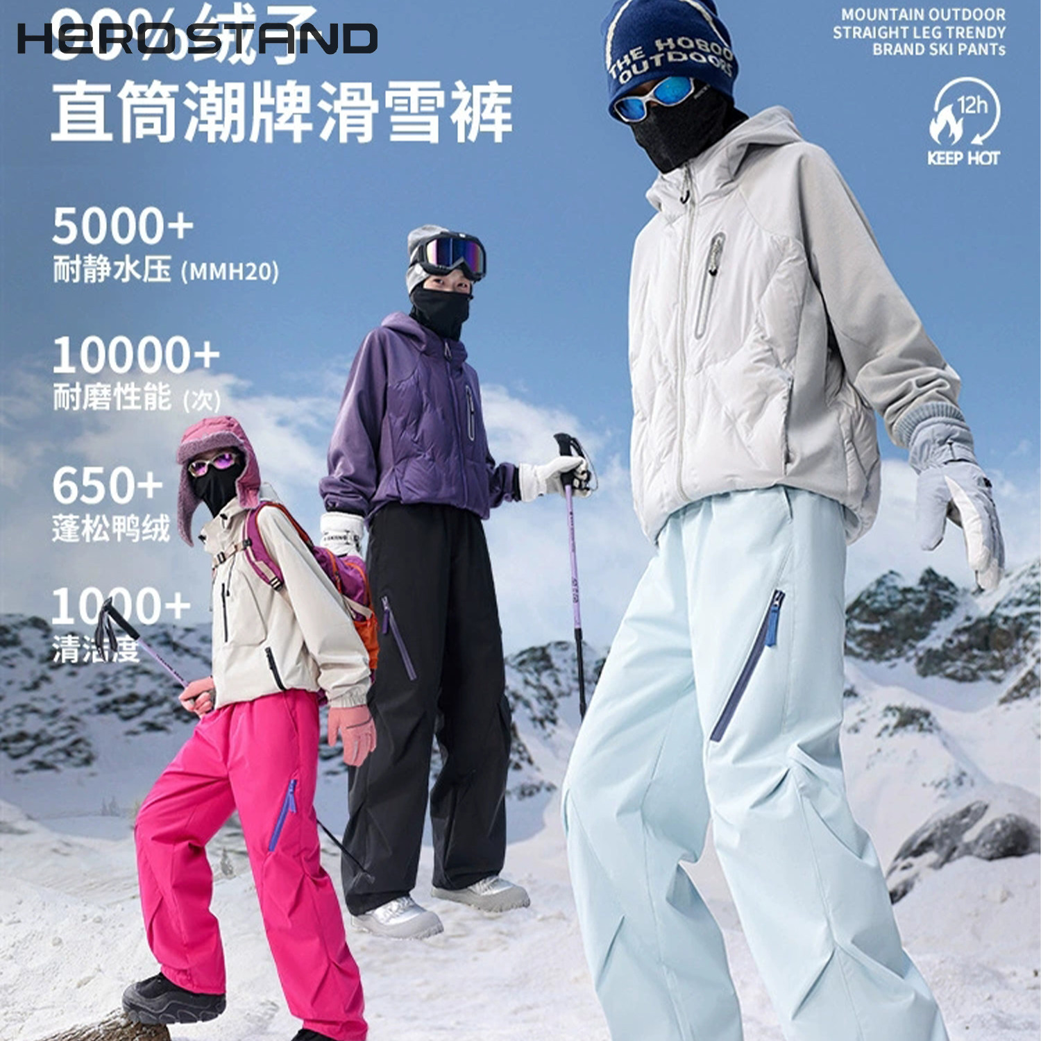 秋冬户外三防羽绒工装裤
