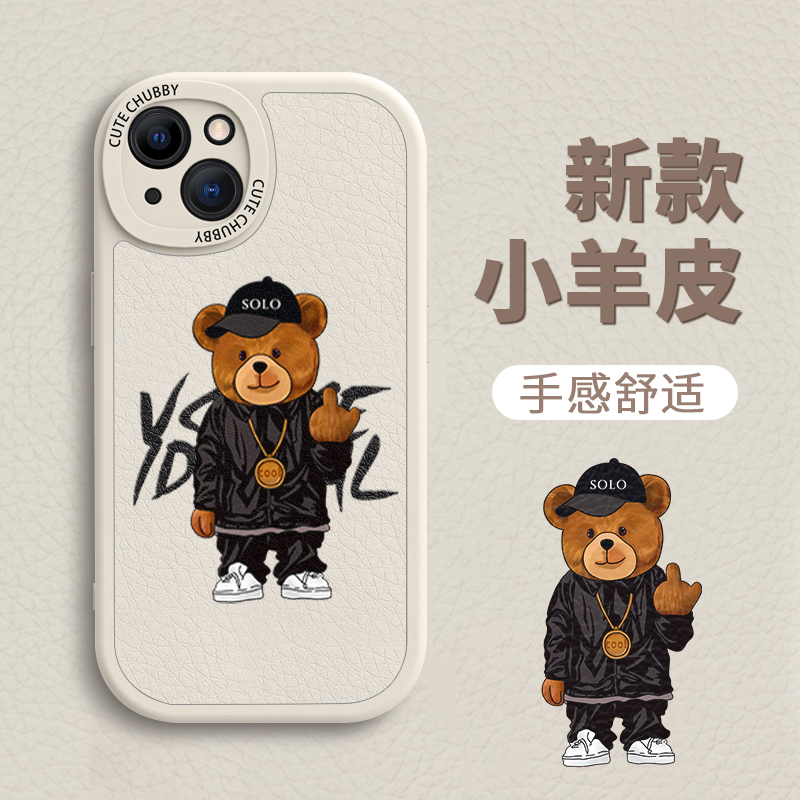 苹果系列小羊皮手机壳