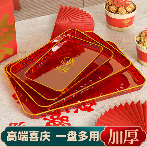 红色长方形托盘塑料放水杯茶盘