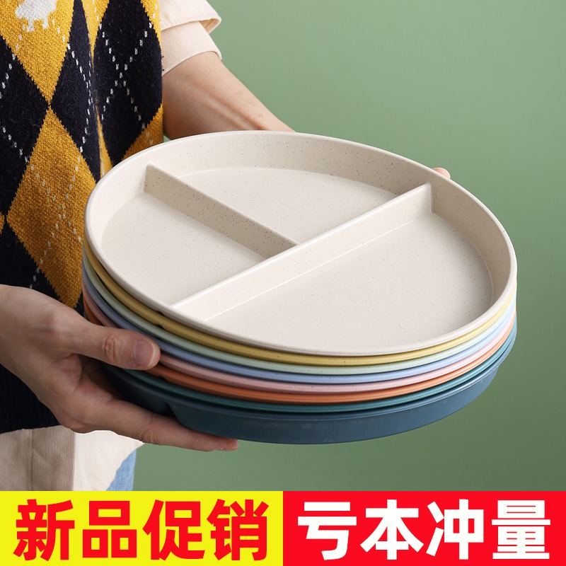 圆形一次性餐盘耐高温食品级塑料三格减脂盘早餐分餐盘水果盘子