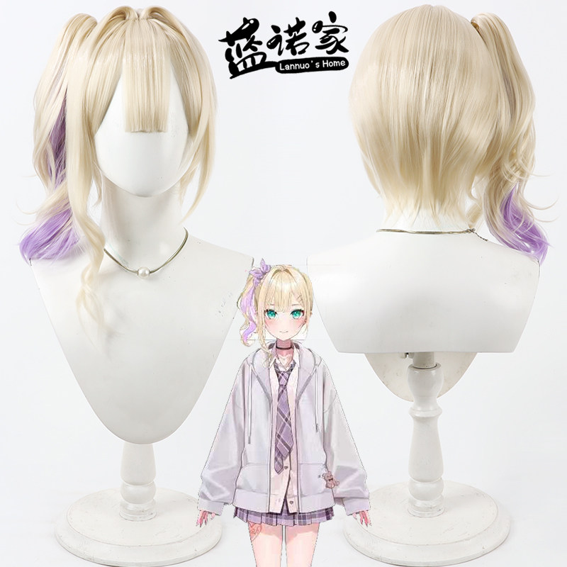 【蓝诺家】虚拟UP主Vtuber 胡桃诺娅cos假发 分体马尾双色渐变