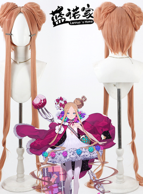 【蓝诺家】FateGrand Orde 阿比盖尔威廉姆斯cos假发 分体发包