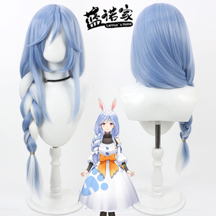 【蓝诺家】 虚拟主播兔田佩克拉的妈妈cos假发仿真头皮蓬松大辫子