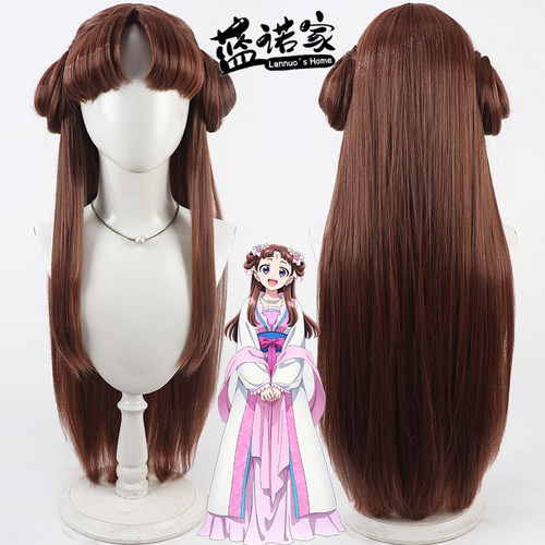 【蓝诺家】药屋少女的呢喃 里树妃cos假发 仿真头皮 一体造型