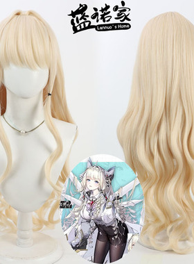 【蓝诺家】胜利女神妮姬 Crown皇冠cos假发 仿真头皮长卷发淡黄色