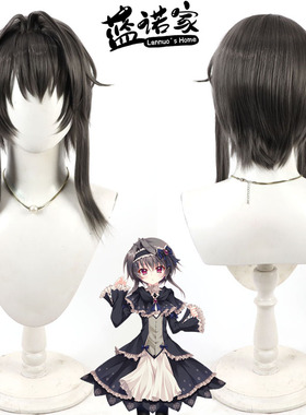 【蓝诺家】9-nine- 结城希亚cos假发 Yuki Noa 仿真头皮 深灰色