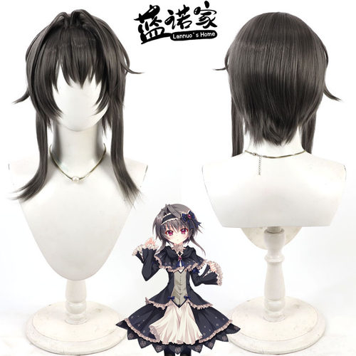 【蓝诺家】9-nine- 结城希亚cos假发 Yuki Noa 仿真头皮 深灰色