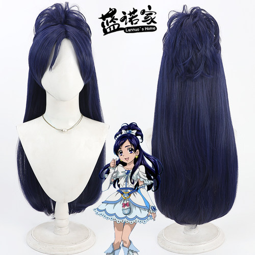 【蓝诺家】光之美少女 雪城穗乃香cos假发 仿真头皮分体马尾
