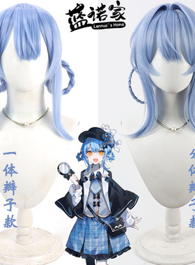 【蓝诺家】魔法少女的魔女审判 橘雪莉cos假发 仿真头皮 一体盘发