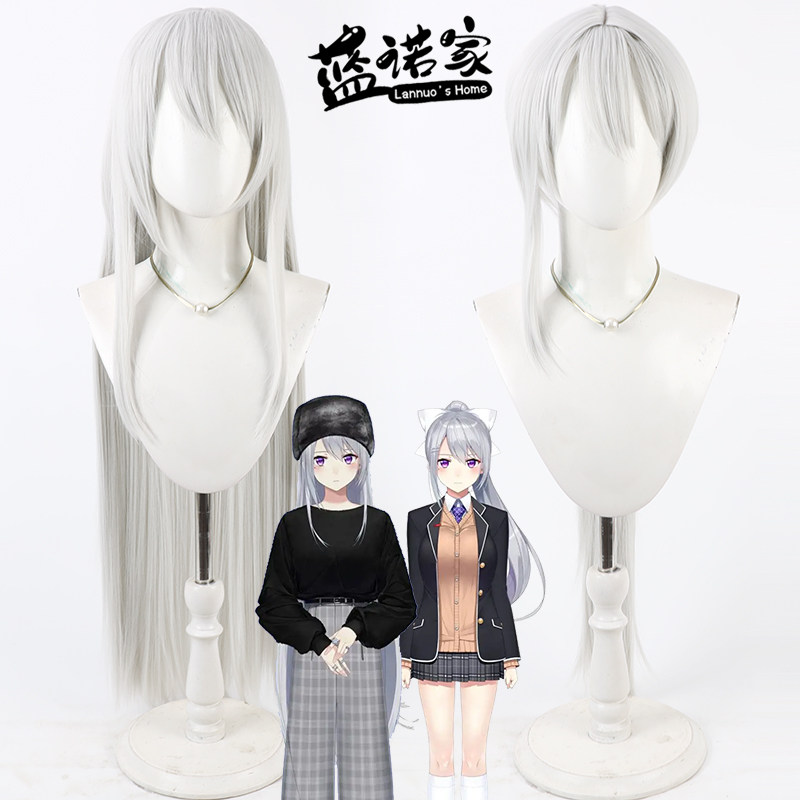 【蓝诺家】虚拟vtuber播主 樋口枫cos假发仿真头皮银灰色两款造型