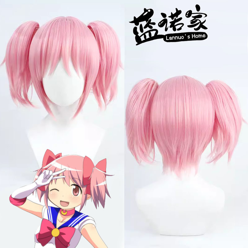 【蓝诺家】魔法少女小圆 鹿目圆香cos假发圆神仿真头皮搭配虎口夹