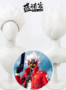 【蓝诺家】绝区零 比利·奇德cos假发 白色打毛发根