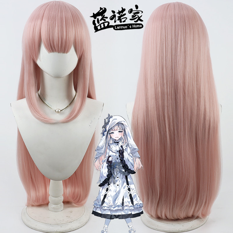 蓝诺家 魔法少女的魔女审判 冰上梅露露cos假发 仿真头皮多色混丝