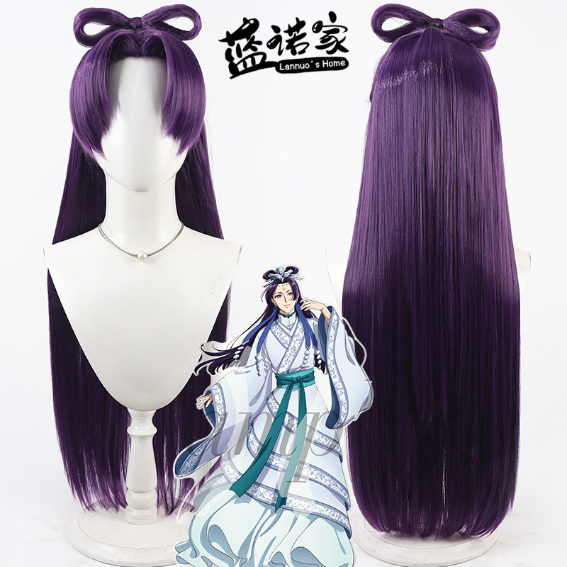 【蓝诺家】药屋少女的呢喃 壬氏cos假发 月精女款 分体蝴蝶结
