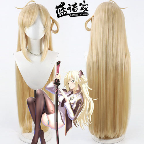 【蓝诺家】游戏王 闪刀姬cos假发 Sky Striker Ace黄色散发