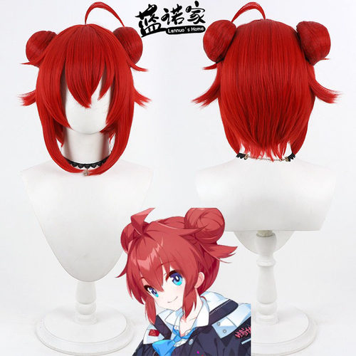 【蓝诺家】蔚蓝档案 小涂真纪cos假发Konuri Maki 分体双发包红色