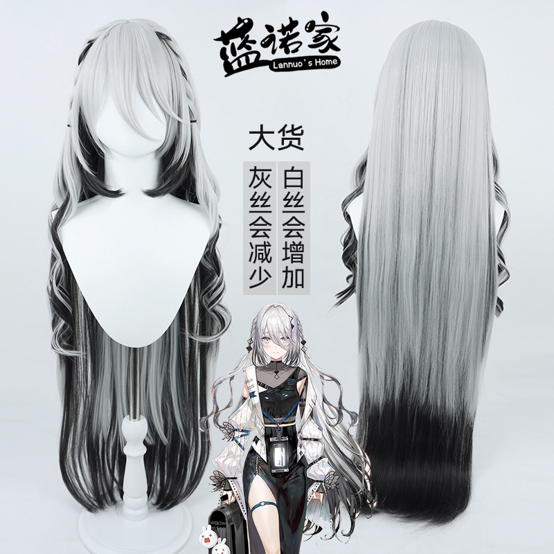 虚拟偶像vtuber主播苏菲娅瓦纶玎