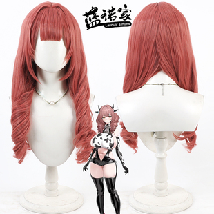 【蓝诺家】碧蓝航线 科本斯cos假发 奶牛造型 仿真头皮 卷发