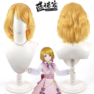 【蓝诺家】LoveLive! 小泉花阳cos假发 仿真头皮分体麻花辫短卷发