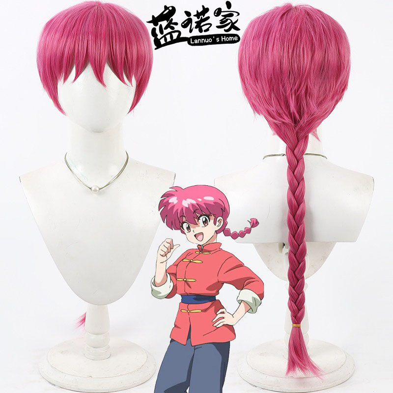 【蓝诺家】乱马二分之一 早乙女乱马cos假发 Ranma 加长拖尾