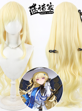 【蓝诺家】鸣潮 菲比cos假发 仿真头皮 大波浪 金黄色